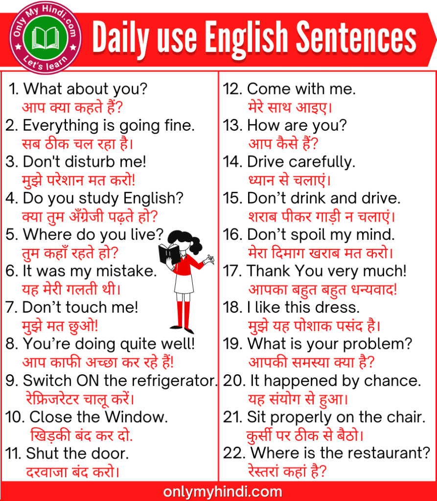 daily use english sentences