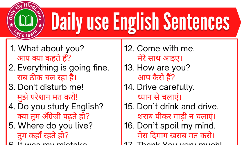 100+ Daily use Sentences in English to Hindi